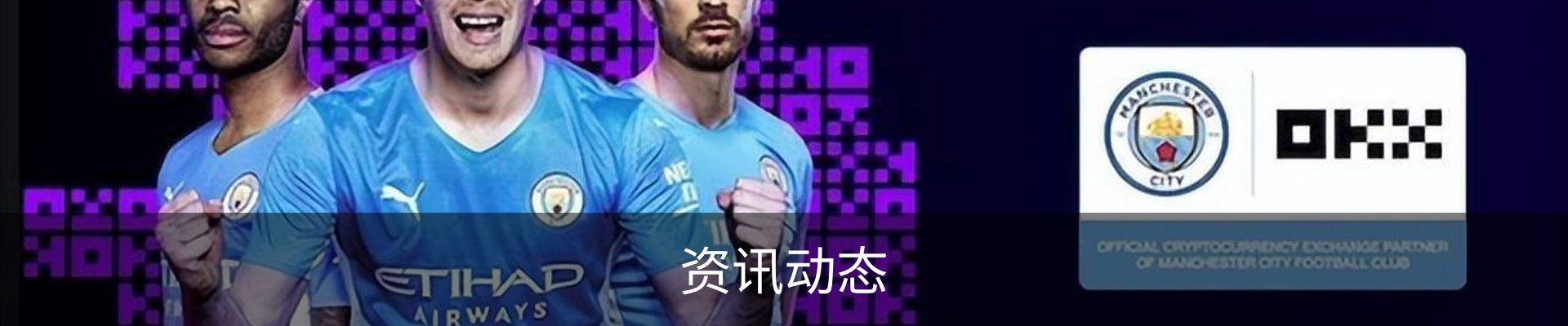 资讯动态